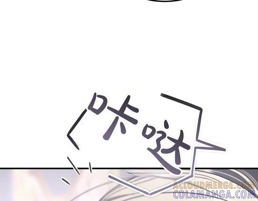第73话 只要你在我身边 第133页