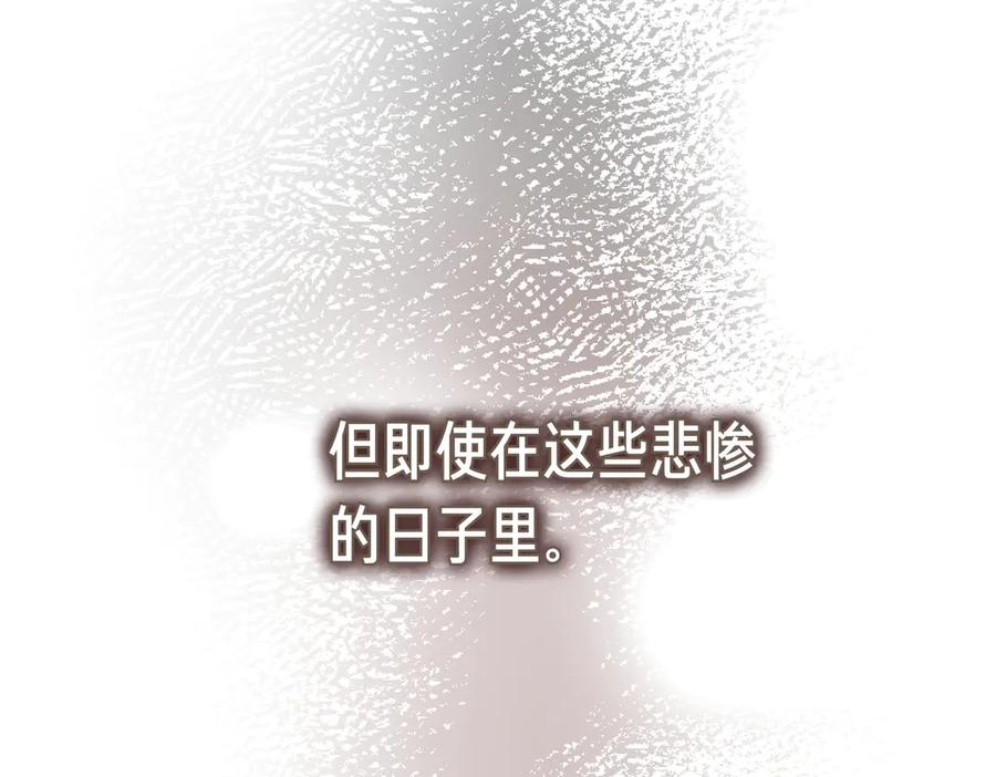第73话 只要你在我身边 第135页