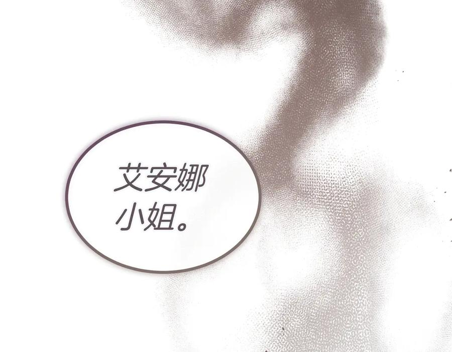 第73话 只要你在我身边 第138页