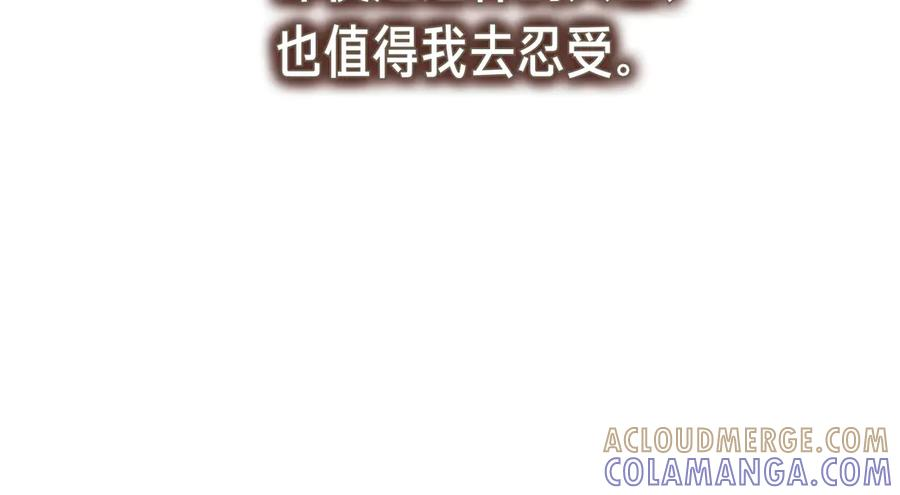 第73话 只要你在我身边 第145页