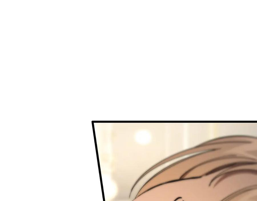 第73话 只要你在我身边 第148页