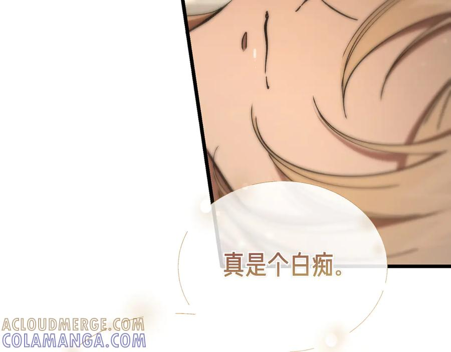 第73话 只要你在我身边 第149页