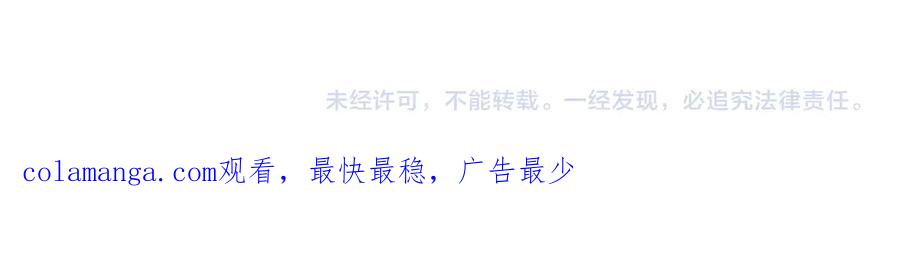 第73话 只要你在我身边 第176页