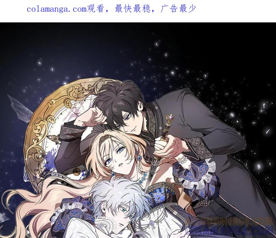 第74话 袭击 第1页
