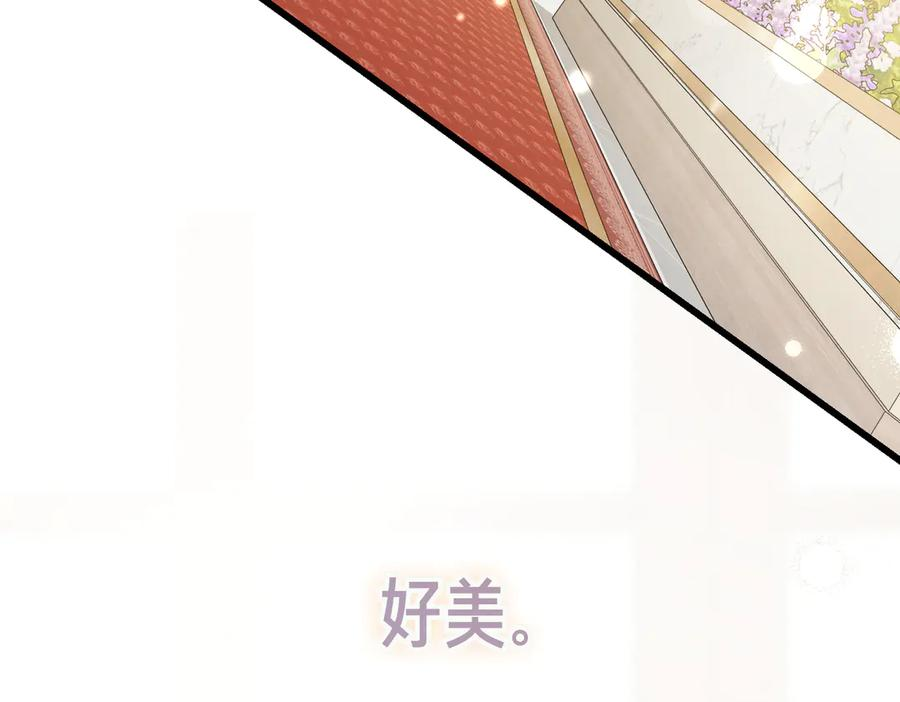 第74话 袭击 第7页