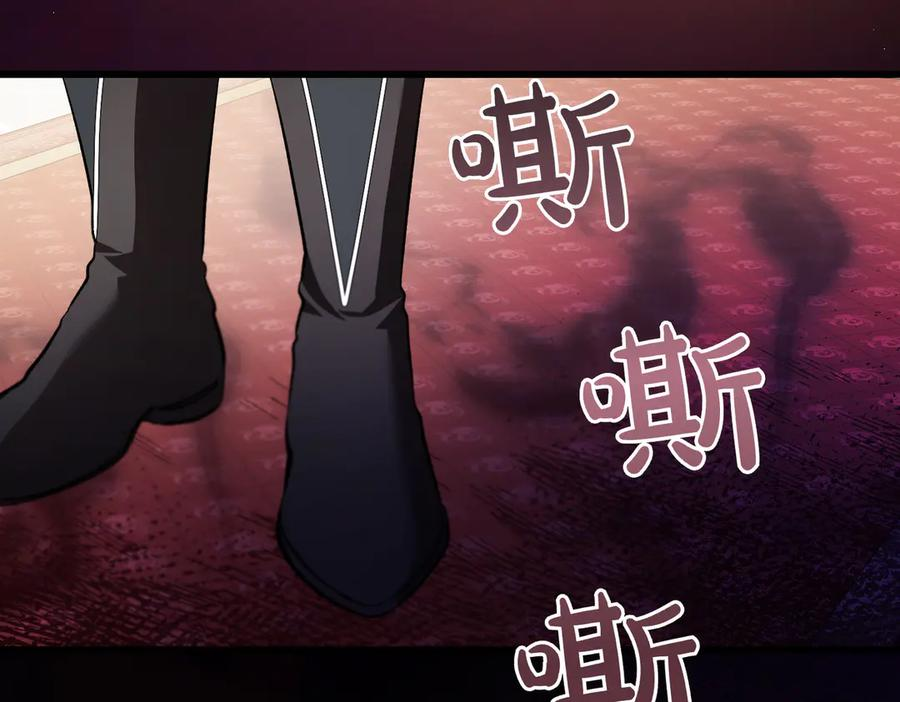 第74话 袭击 第11页