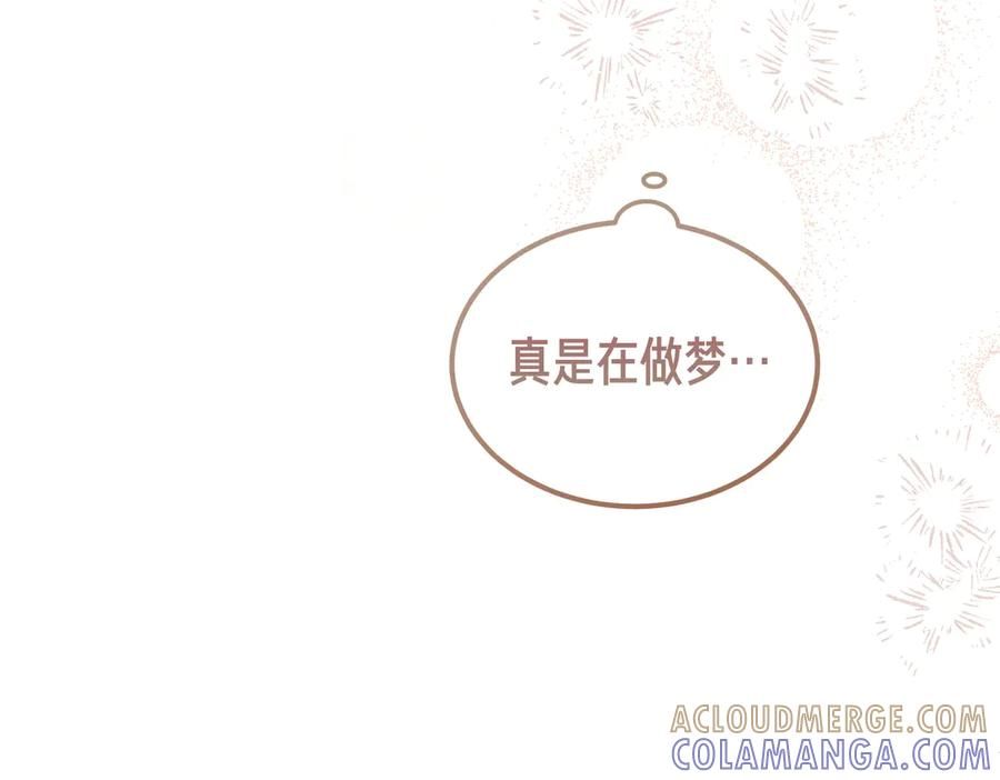 第74话 袭击 第29页