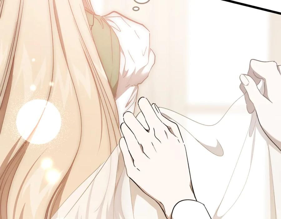 第74话 袭击 第31页