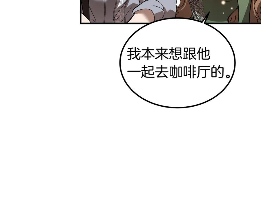第74话 袭击 第38页