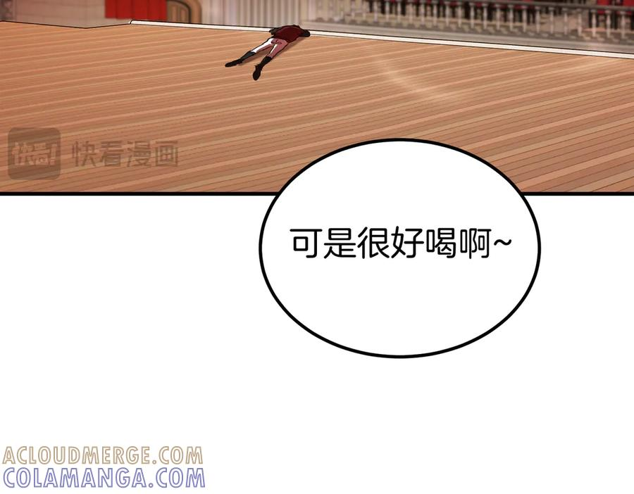 第74话 袭击 第41页
