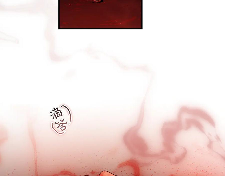 第74话 袭击 第44页