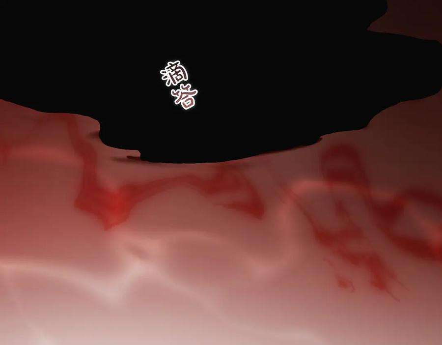 第74话 袭击 第47页