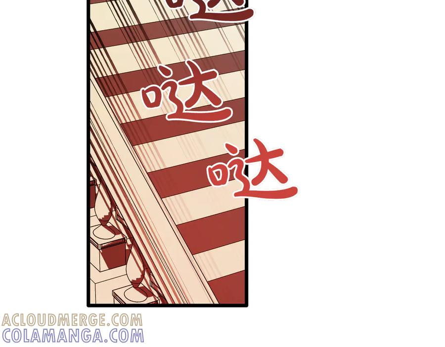第74话 袭击 第69页