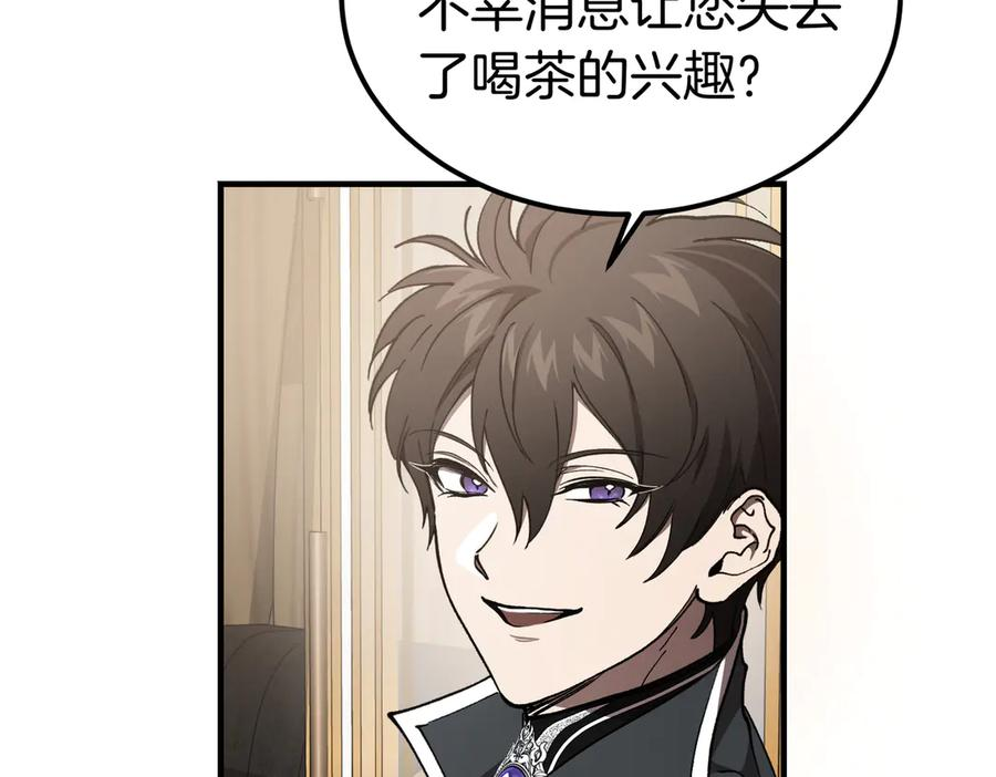 第74话 袭击 第71页
