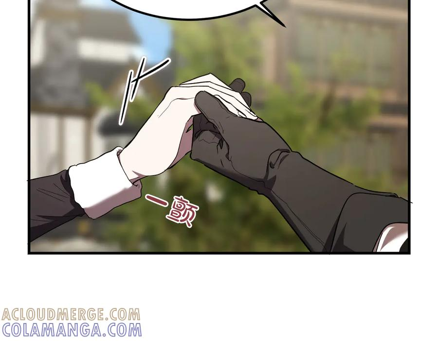 第74话 袭击 第77页