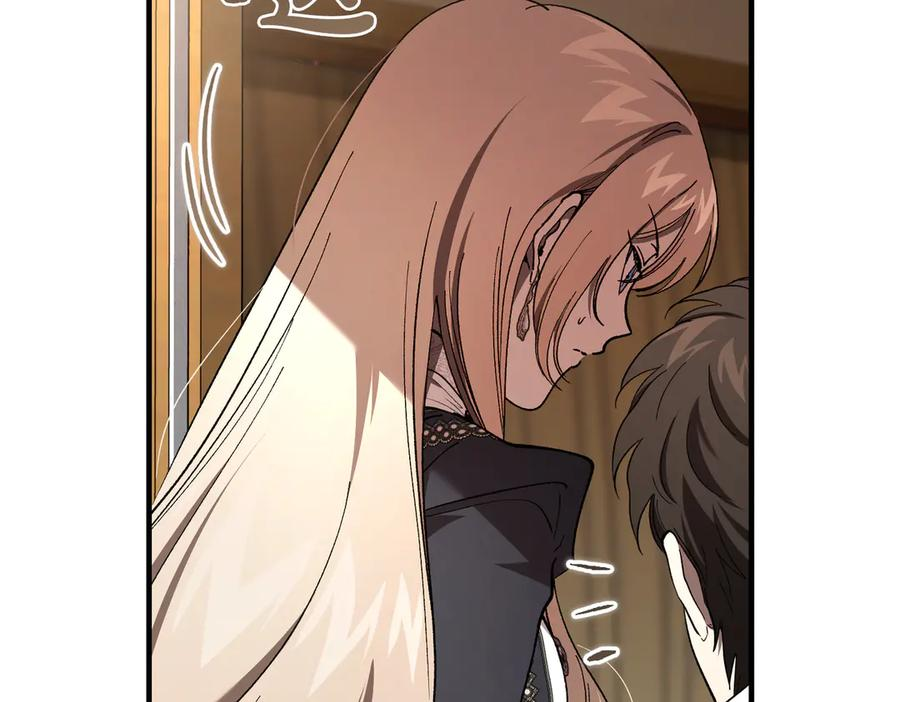 第74话 袭击 第79页