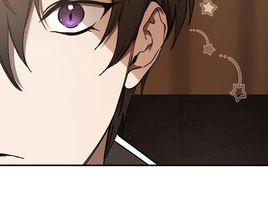 第74话 袭击 第100页