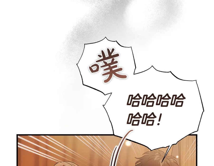 第74话 袭击 第107页