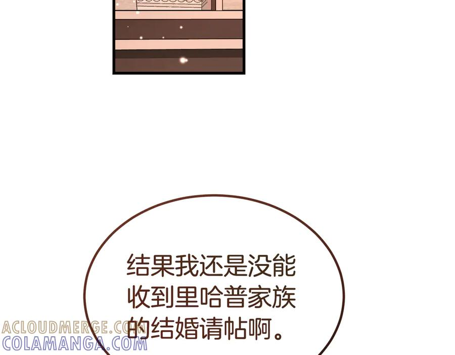 第74话 袭击 第137页
