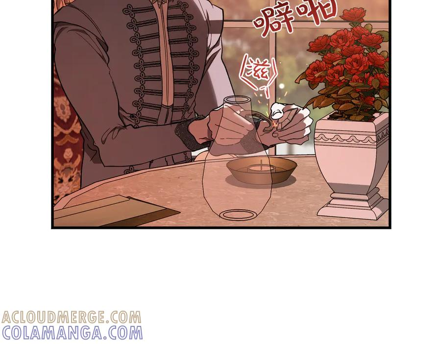 第74话 袭击 第141页