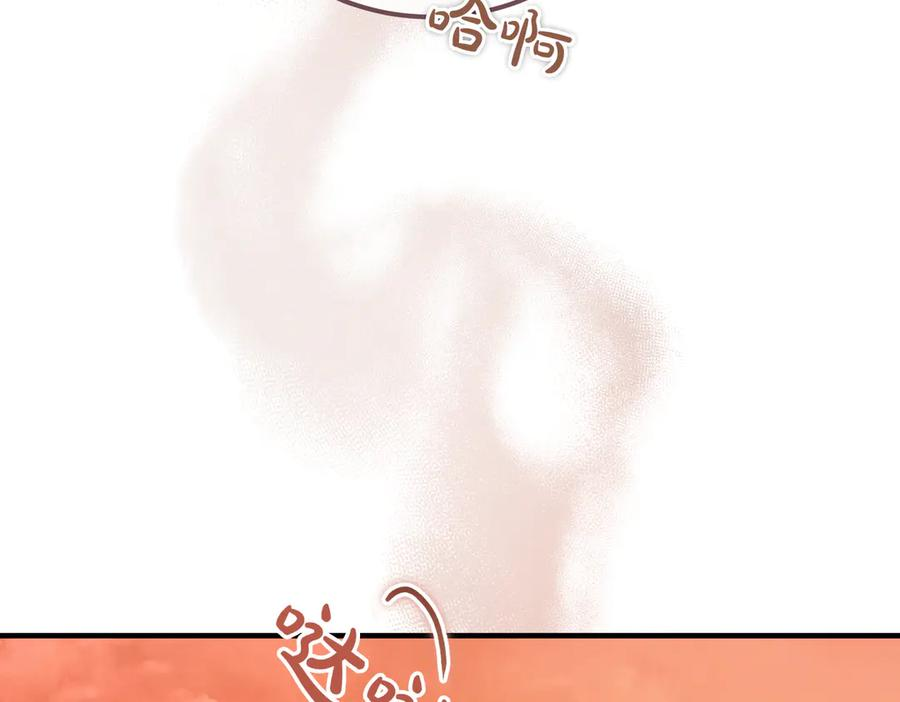 第74话 袭击 第151页