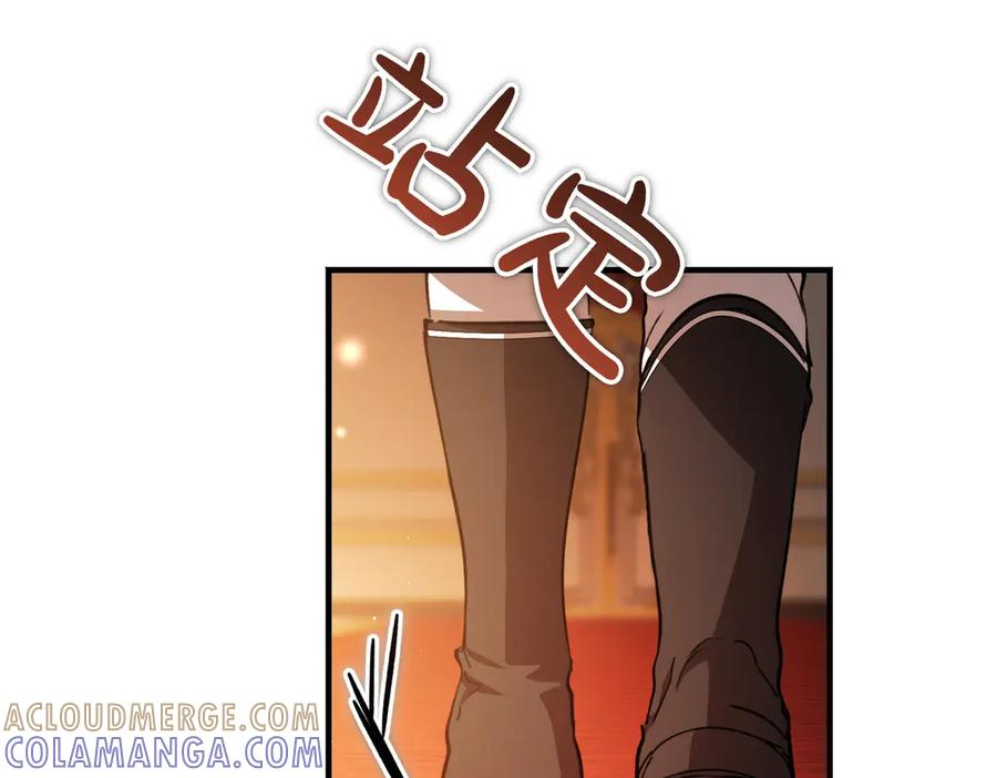 第74话 袭击 第153页