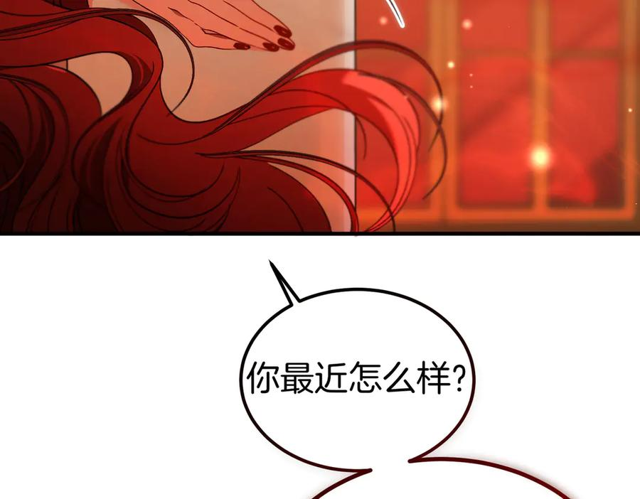 第74话 袭击 第167页