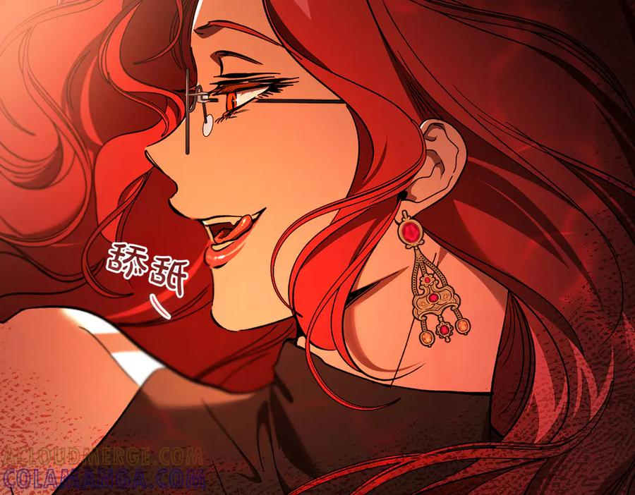 第74话 袭击 第177页