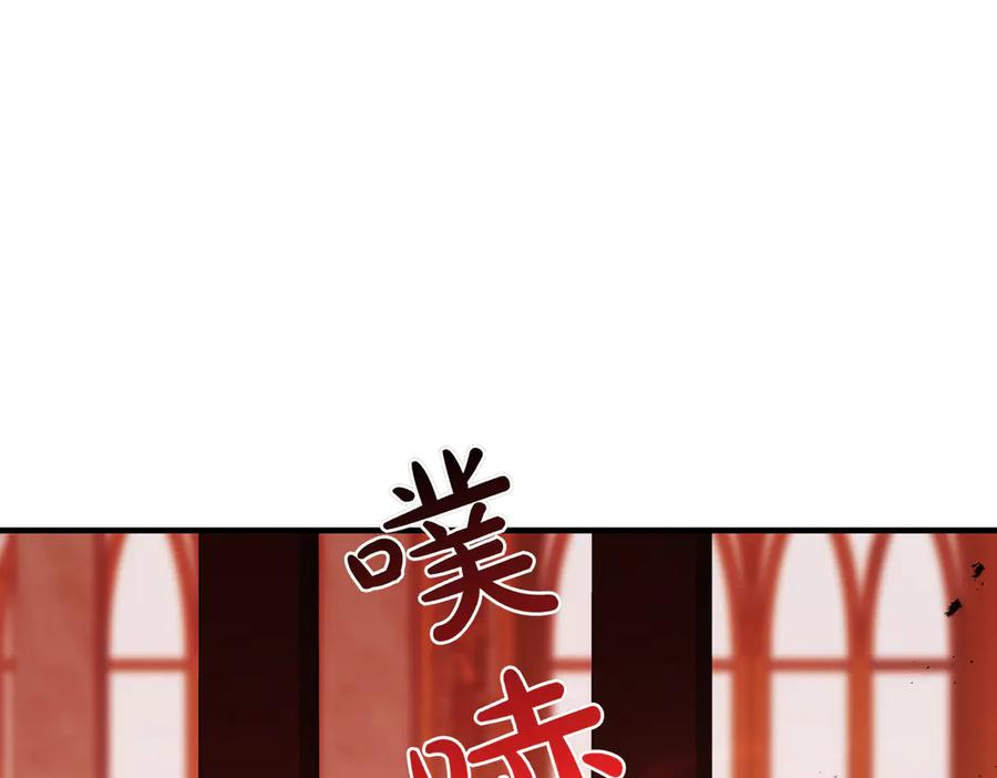 第74话 袭击 第180页