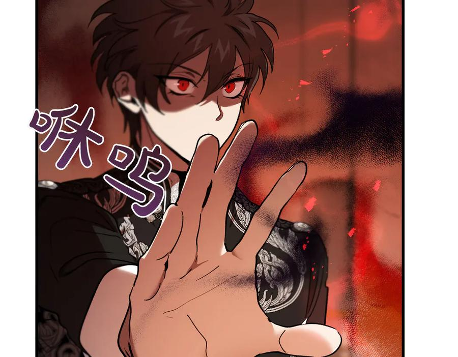 第74话 袭击 第183页