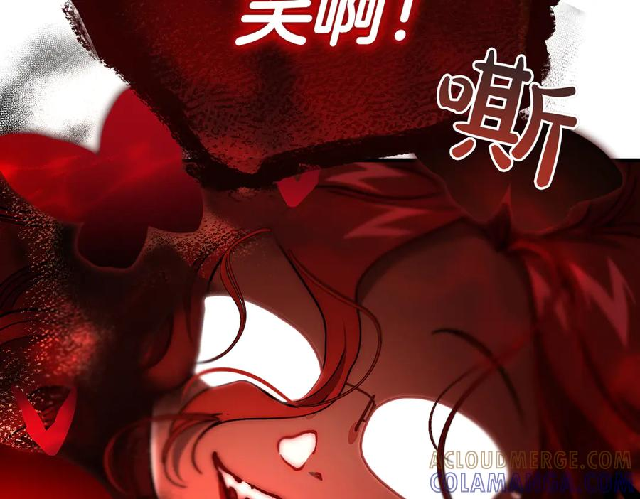第74话 袭击 第185页