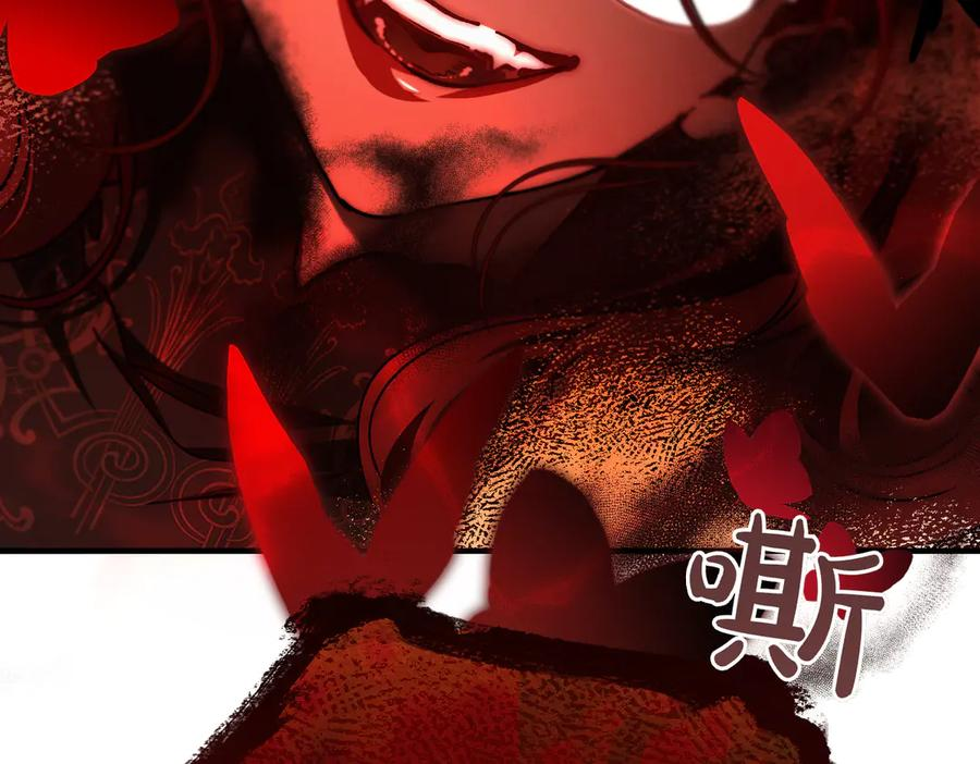 第74话 袭击 第186页