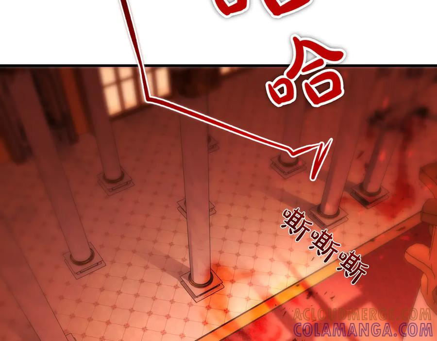 第74话 袭击 第189页
