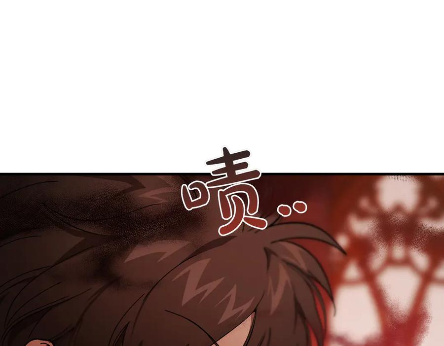 第74话 袭击 第191页