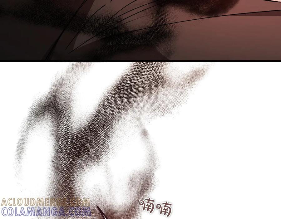 第74话 袭击 第193页