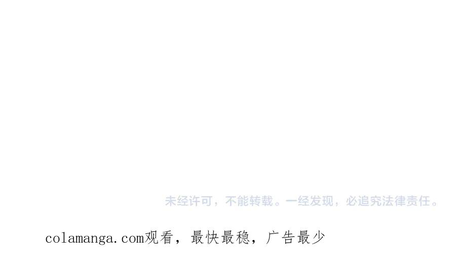 第74话 袭击 第196页