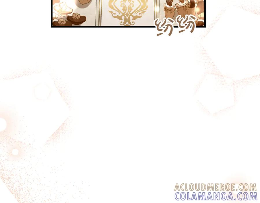 第75话 百合与狮子的婚礼 第9页