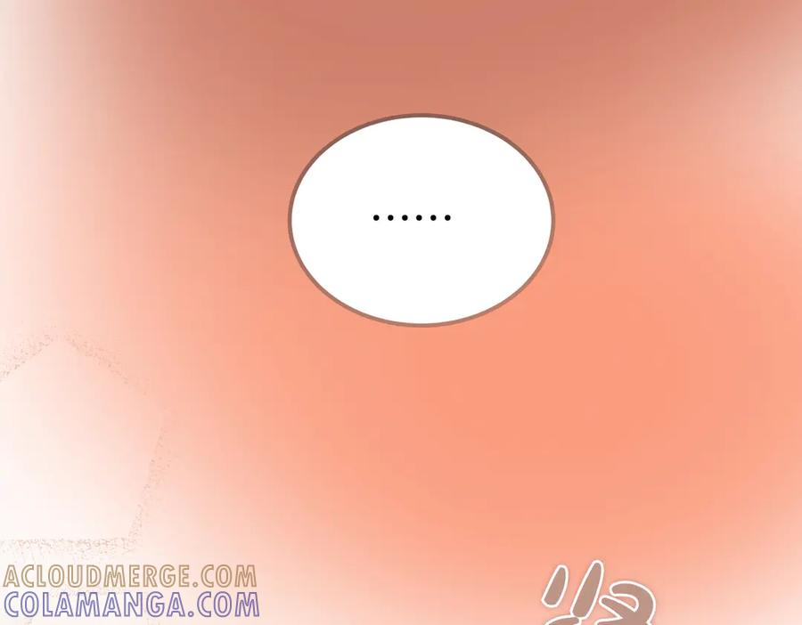 第75话 百合与狮子的婚礼 第33页