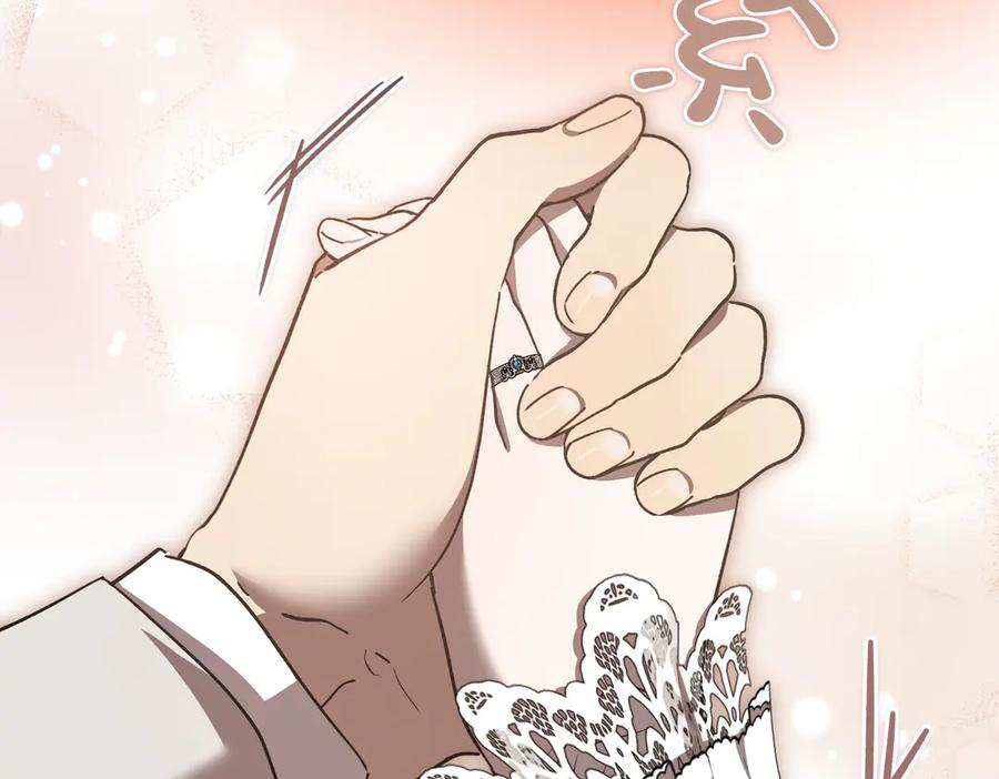 第75话 百合与狮子的婚礼 第34页