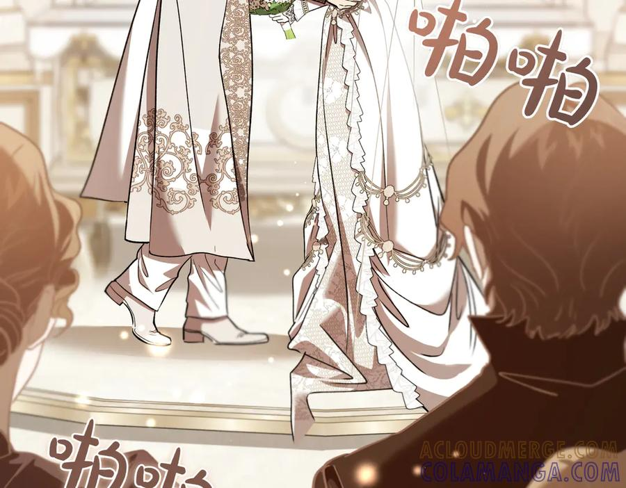 第75话 百合与狮子的婚礼 第37页