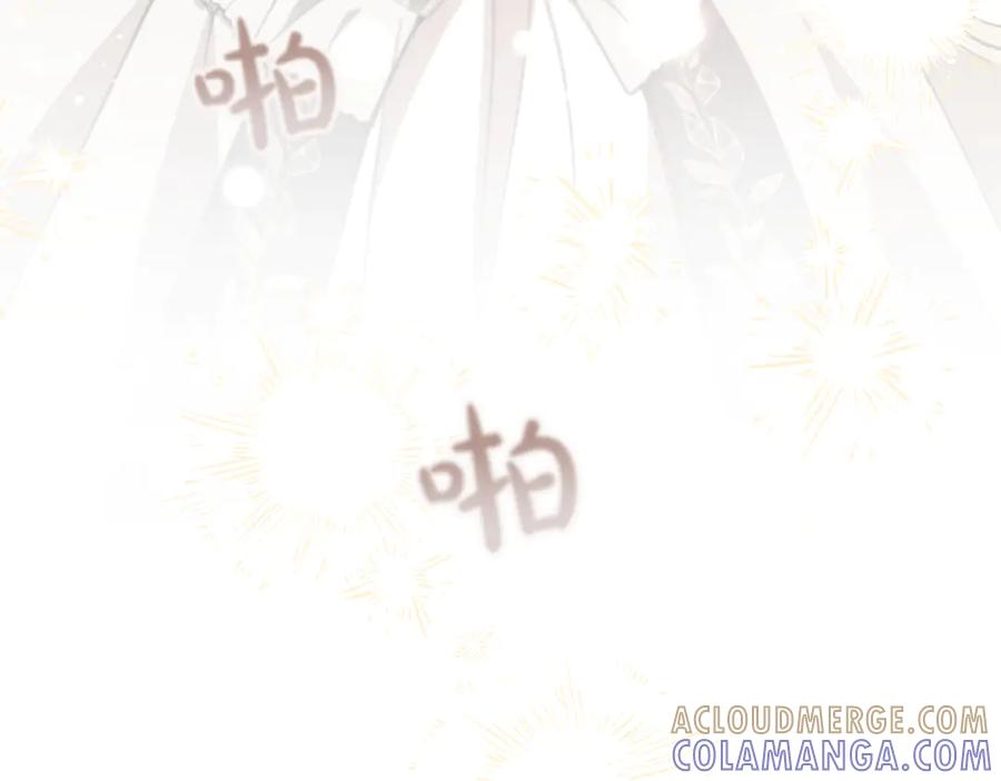 第75话 百合与狮子的婚礼 第45页