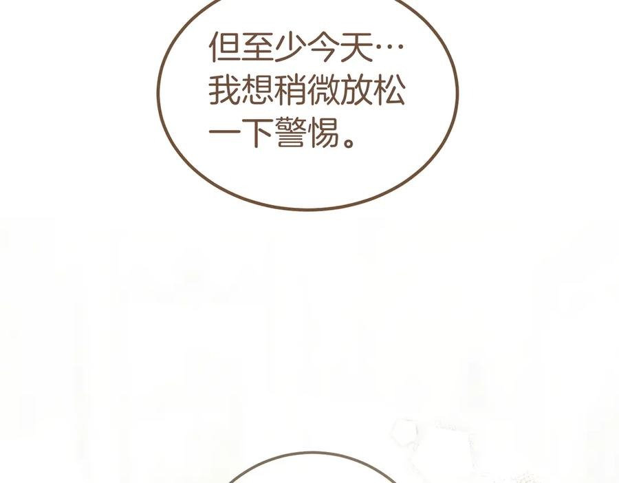 第75话 百合与狮子的婚礼 第66页