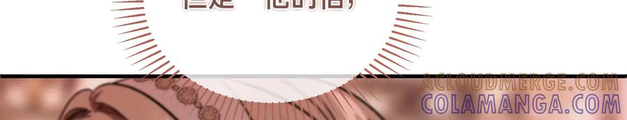 第75话 百合与狮子的婚礼 第109页
