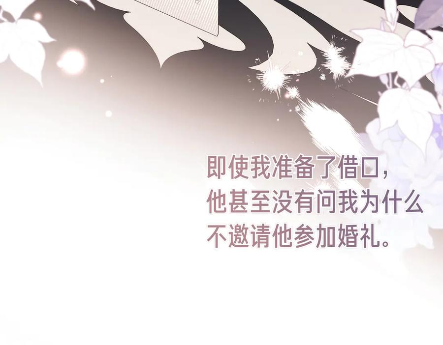 第75话 百合与狮子的婚礼 第114页