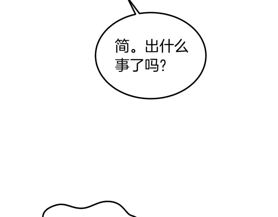 第75话 百合与狮子的婚礼 第119页