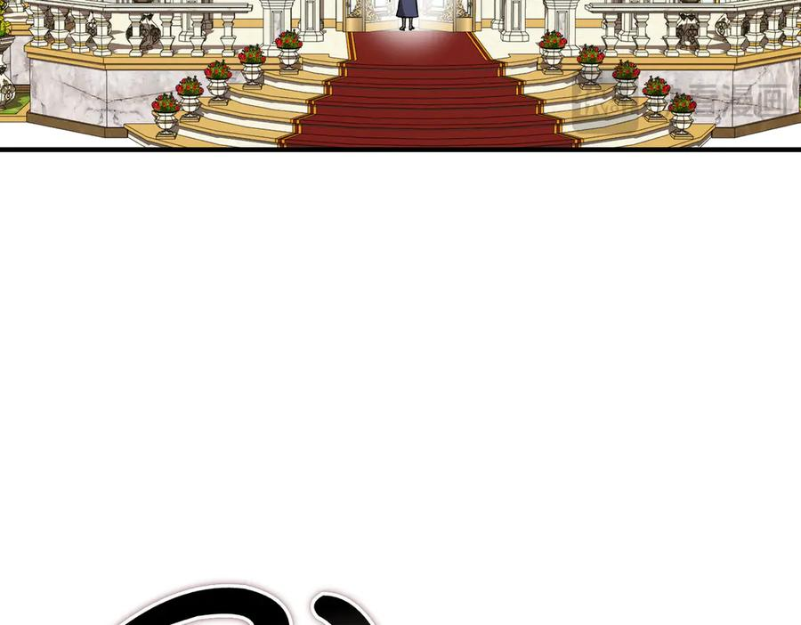 第75话 百合与狮子的婚礼 第139页