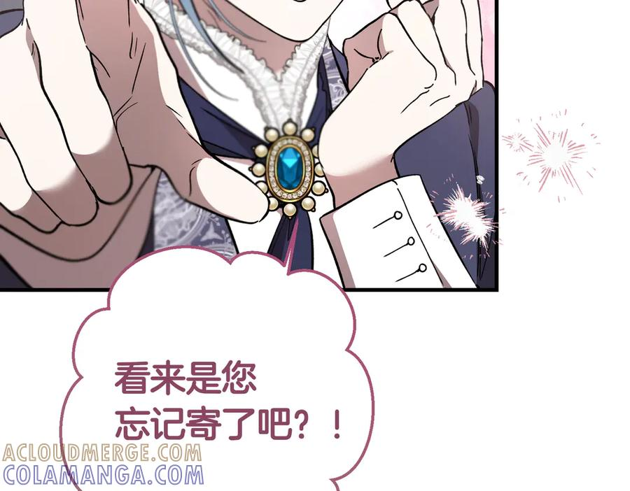 第75话 百合与狮子的婚礼 第149页