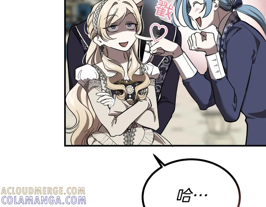 第75话 百合与狮子的婚礼 第153页