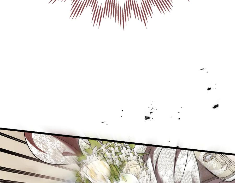 第75话 百合与狮子的婚礼 第168页