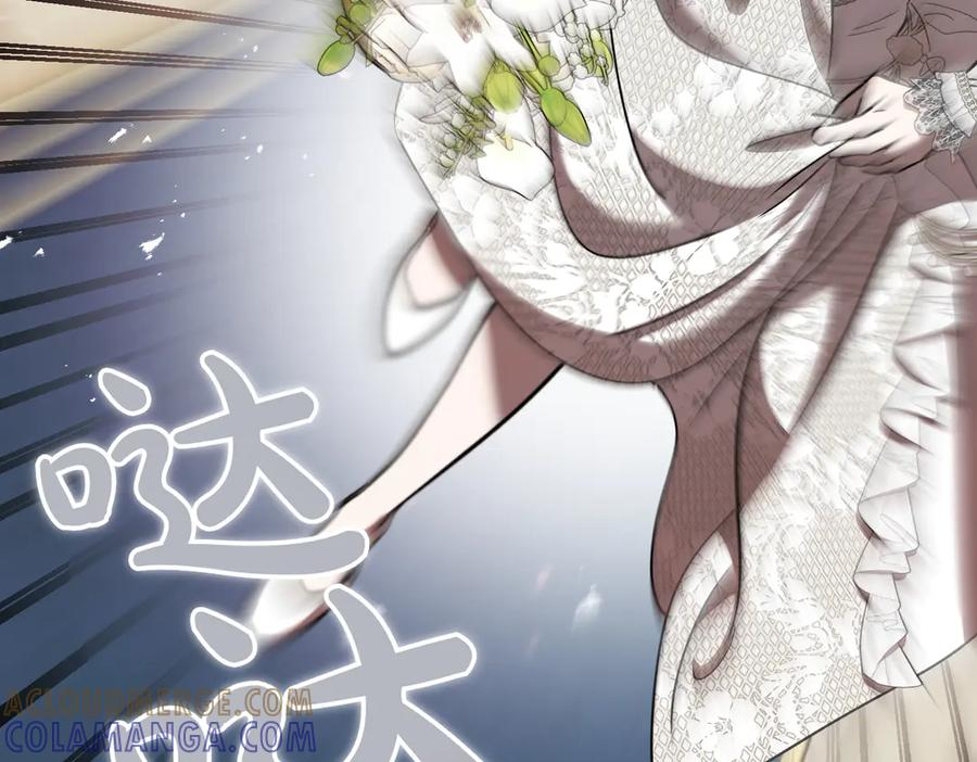 第75话 百合与狮子的婚礼 第169页